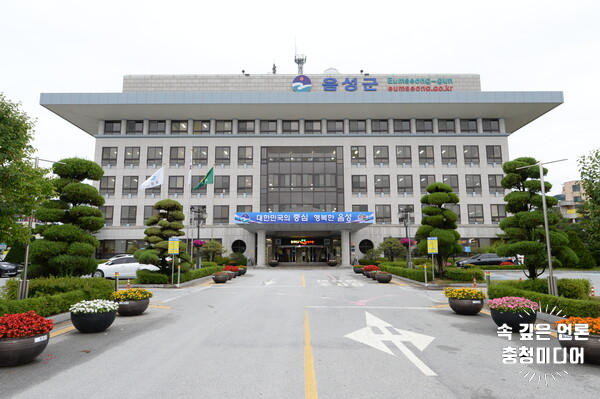  [충청미디어] 음성군, 충북도 소비촉진 시책 평가 우수기관 선정