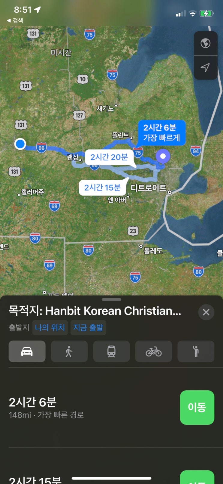 디트로이트 한빛교회에 방문하다. 디트로이트 한빛교회에 방문하다.
