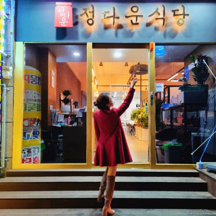  여수 봉산동 맛집 허영만 백반기행 정다운식당 칼칼한 갈치조림 통통한 돌게장