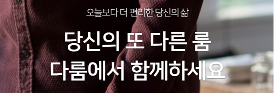  국내, 해외 셀프 스토리지 차이점 !