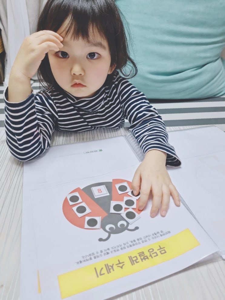  새록맘 수세기 1주차