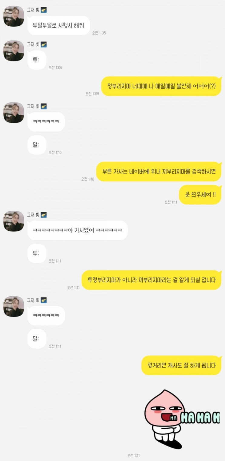 멍멍이소리도 같이 하면 괜찮다