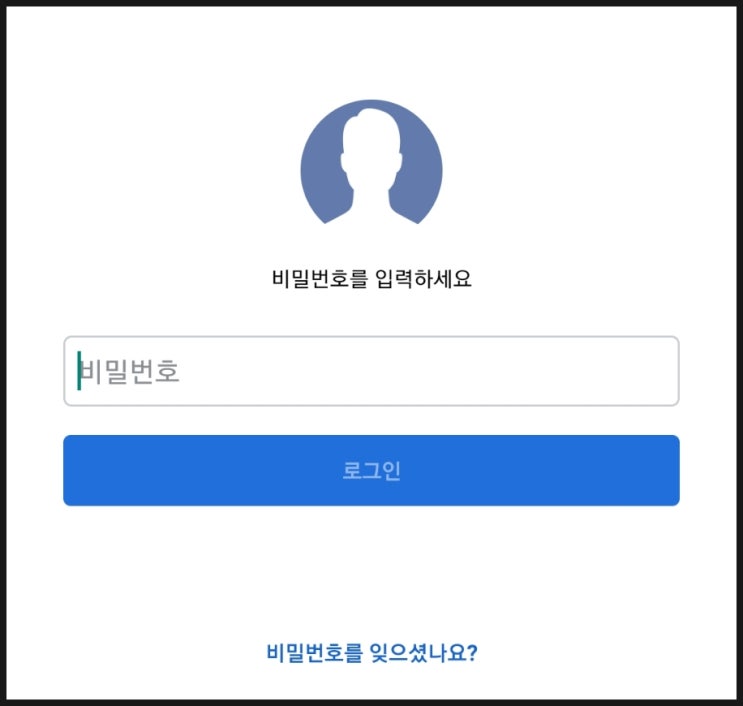  페이스북 : 페북 비밀번호 찾기 및 비밀번호 변경 방법
