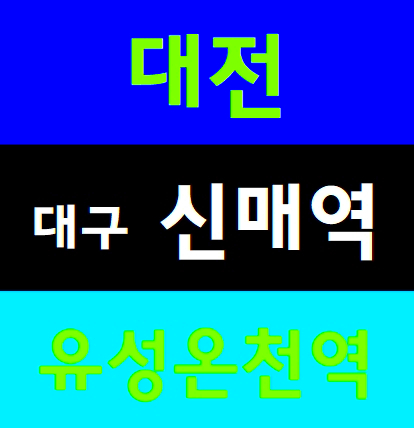  건설기본안전교육 국비해당자