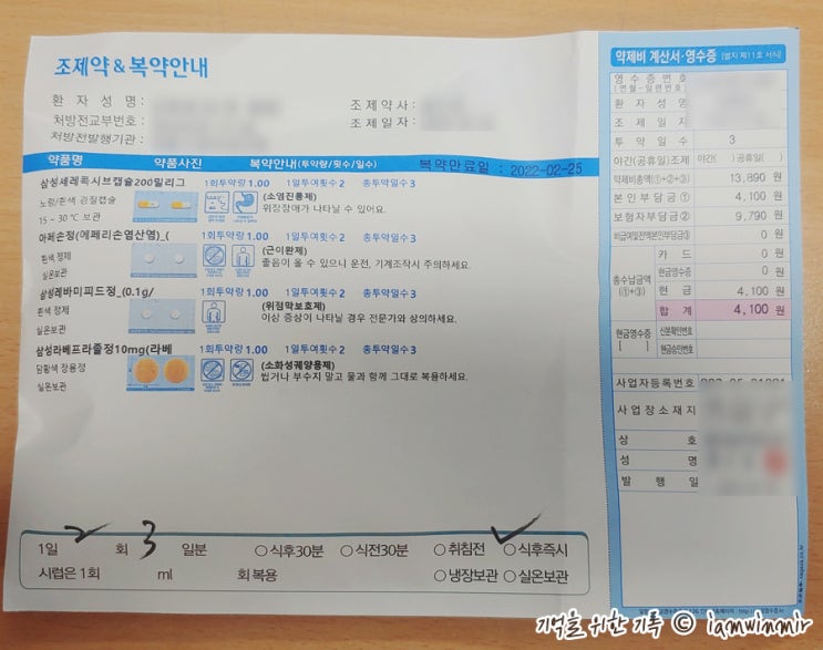 2022.02.21 ~ 28 기록 및 월 말 정리 2022.02.21 ~ 28 기록 및 월 말 정리