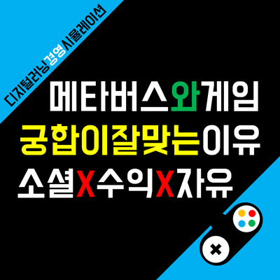 마이크로소프트가 블리자드를 인수한 진짜 이유