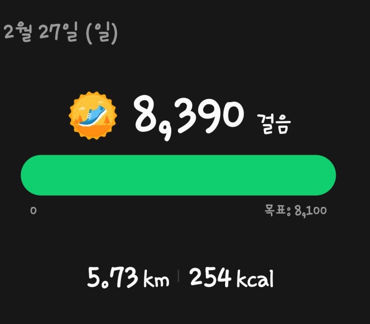  3분 체인지 감사일기&2000자 글쓰기  20220228