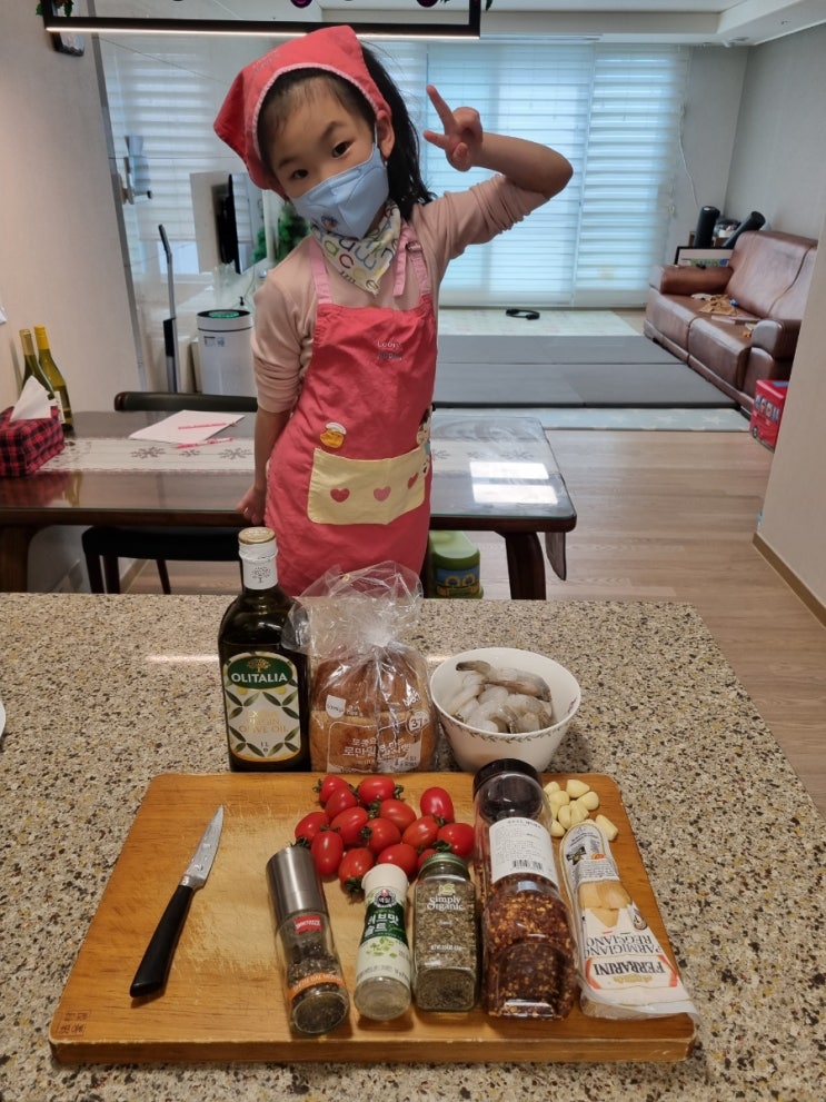 레지아노치즈 듬뿍 아이와 쉽고 맛있는 새우감바스 만들기 레지아노치즈 듬뿍 아이와 쉽고 맛있는 새우감바스 만들기