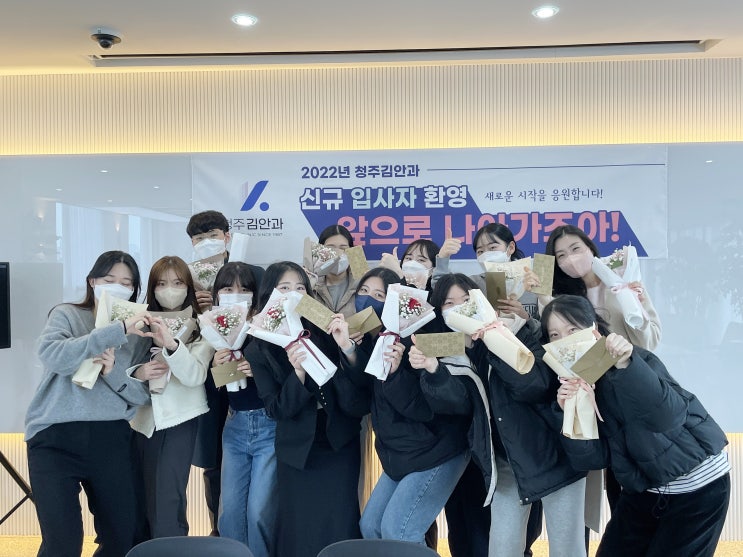  청주시 김안과 신입생 교육 진행