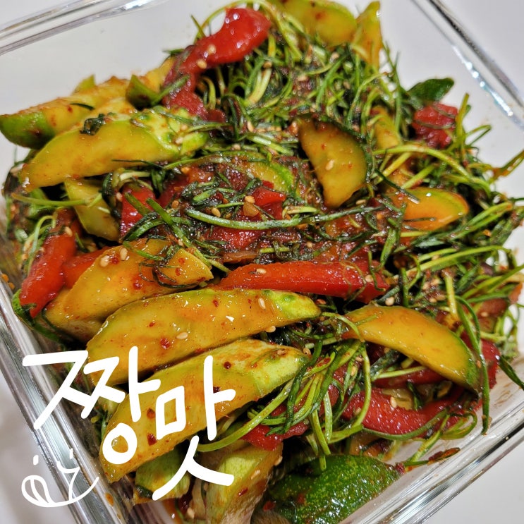  세발나물 오이 무침 만드는 법