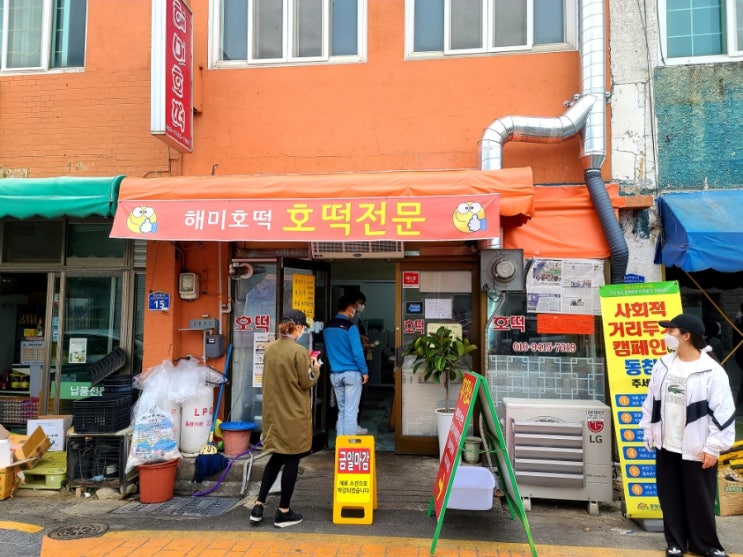  여행) 서산 해미읍성 여행