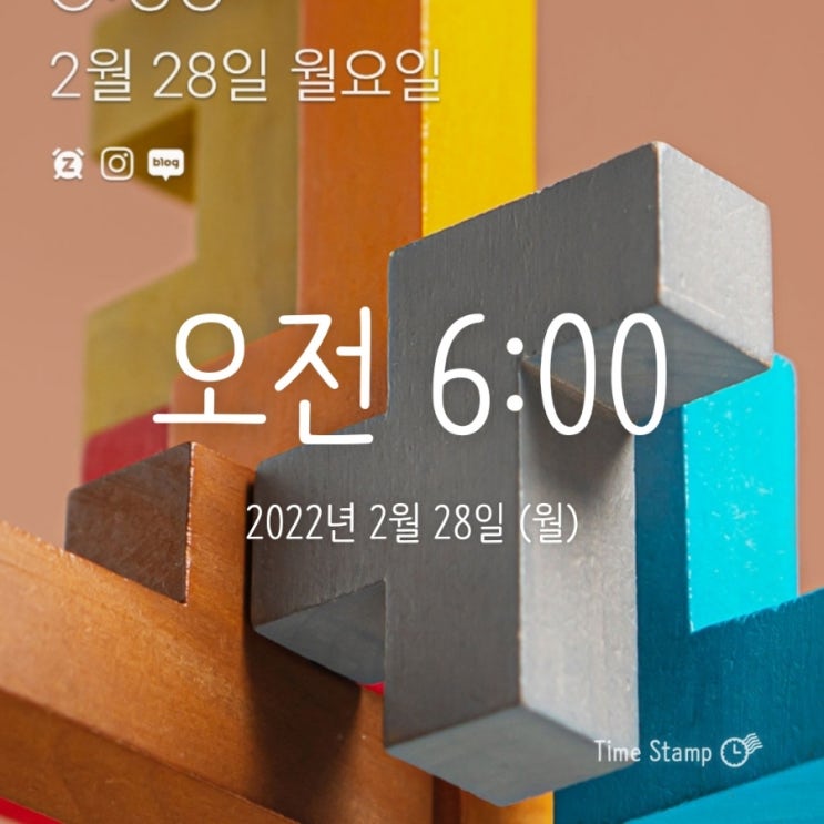  알파카모닝 31일차! 이제 본격적인 글쓰기 수업도 듣기!