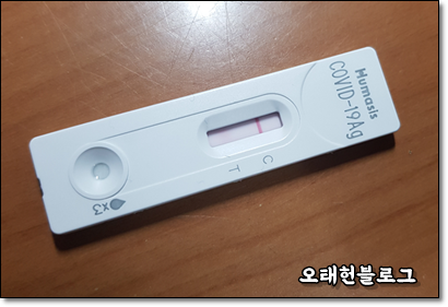  가족 확진 학교 등교 어떻게 달라지나