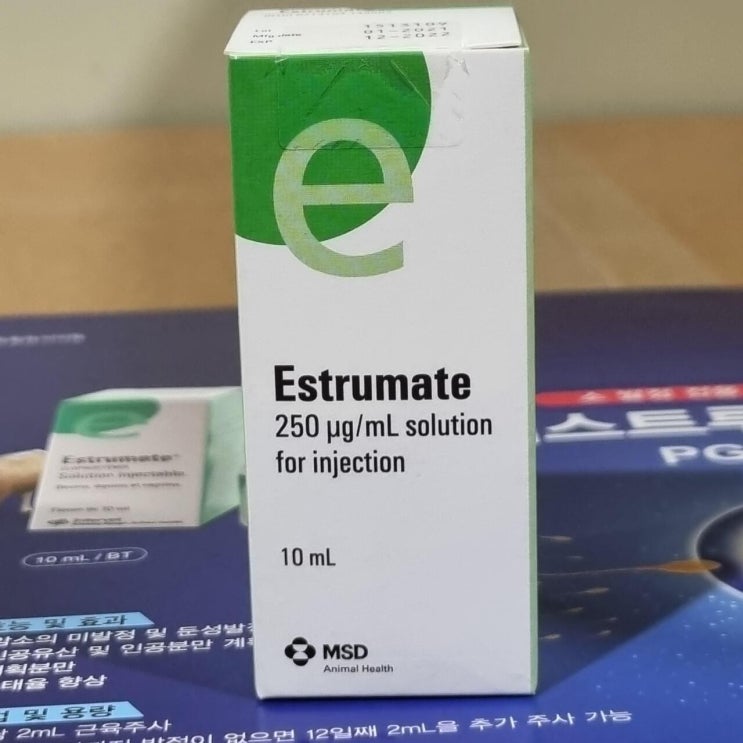 약품일지)번식을 위한 소 발정 전용 호르몬제 "에스트루메이트"