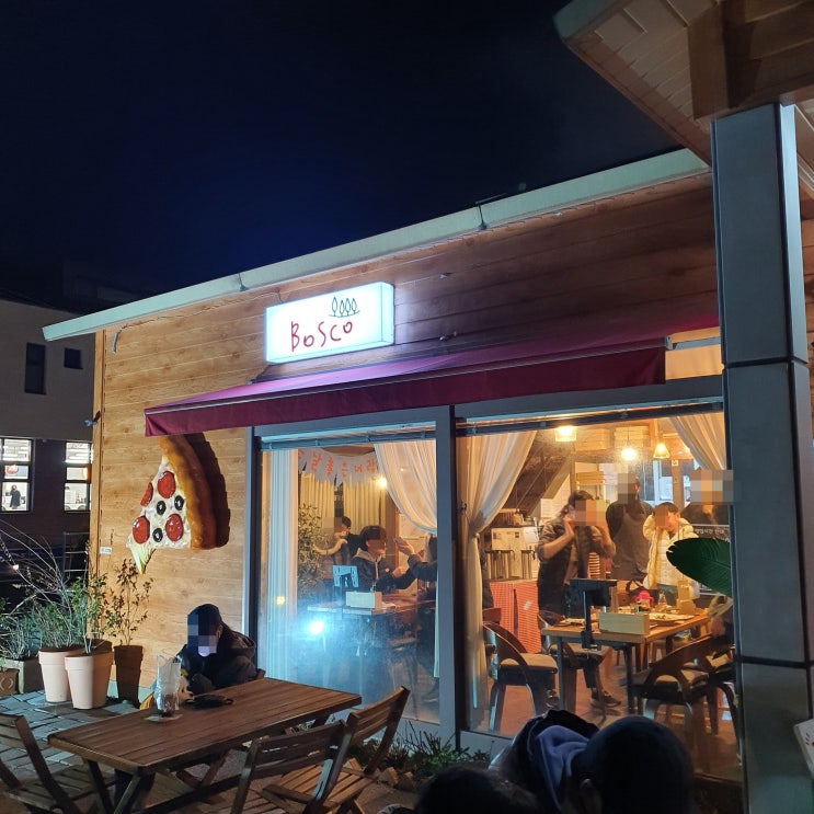  보스코화덕피자, 수목원길 야시장