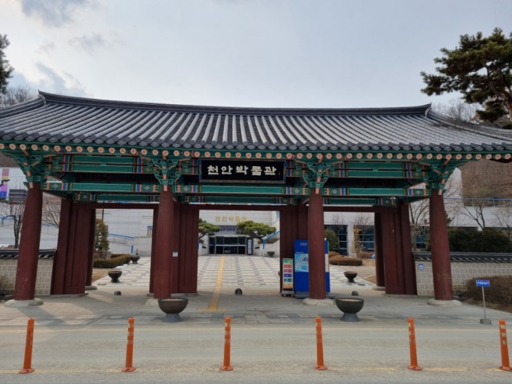  천안에 아이랑 갈만한 실내공간_천안박물관