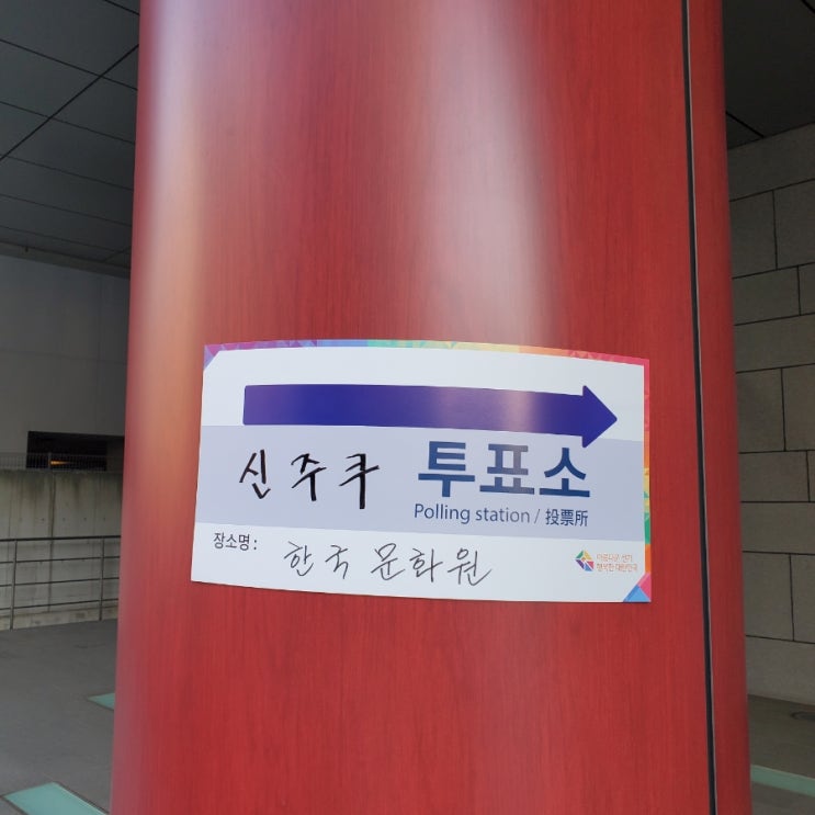  꼰대론
