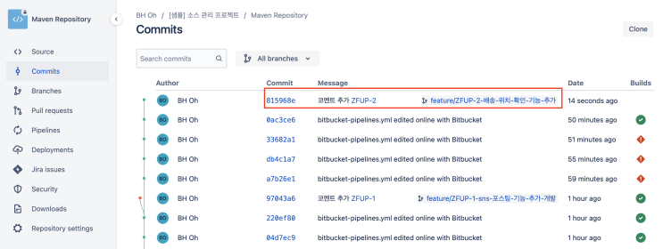  Bitbucket.org 환경에서 파이프라인을 활용한 빌드 및 배포 샘플