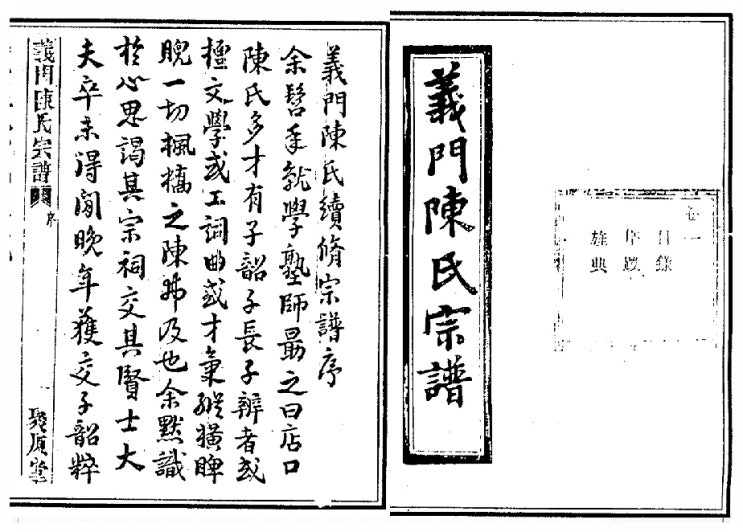  제1장 제기 분지의 경관은 어떻게 만들어졌는가(2.1)