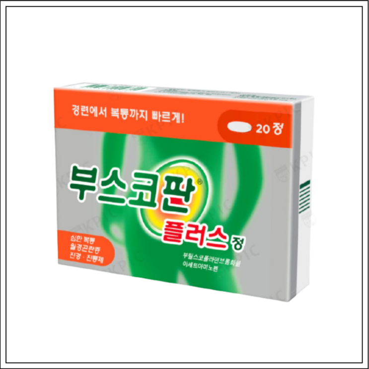  진통제 부스코판플러스, 성분/효능효과/먹는법/주의사항 알고 드세요~