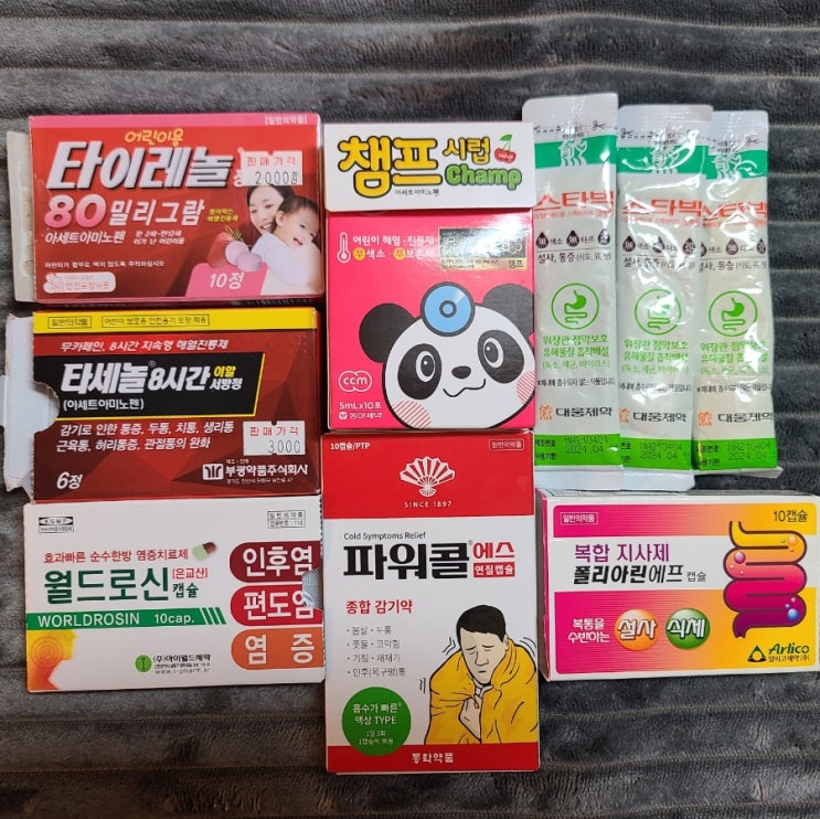  코로나 가정 상비약세트 집에 있는걸루 리스트 업!