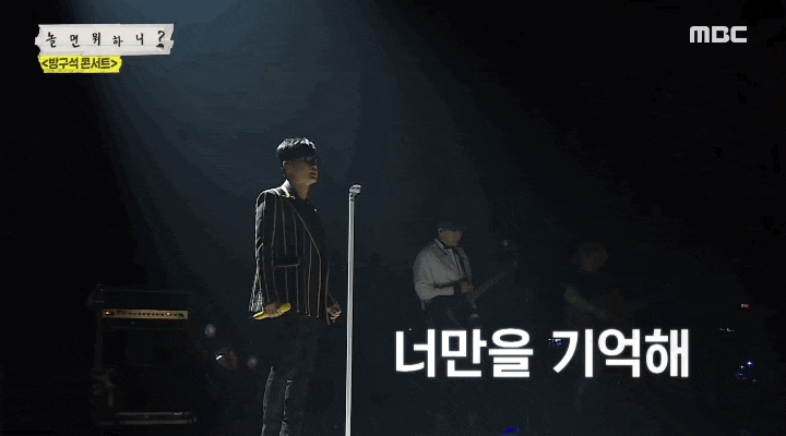 [듣기/가사] MBC 휴먼 다큐, 너는 내 운명 : 이승환 - 어떻게 사랑이 그래요
