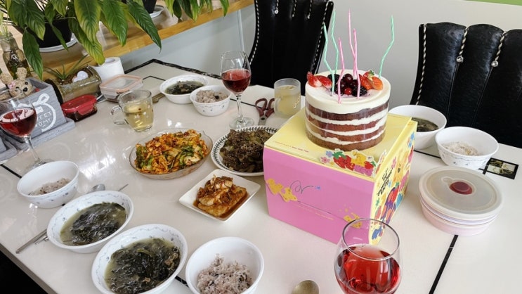 엄마 생신 파티다 파티 엄마 생신 파티다 파티