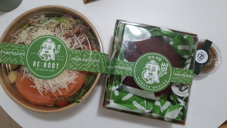  아이캔리부트, 맛있는 샐러드로 리부트 하고 싶을 때 추천하는 맛집