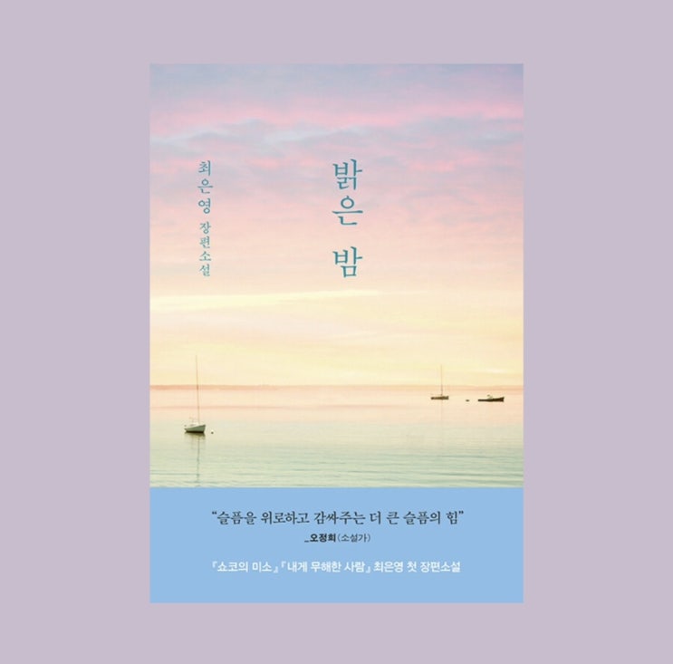  2022 읽고 싶은 책들