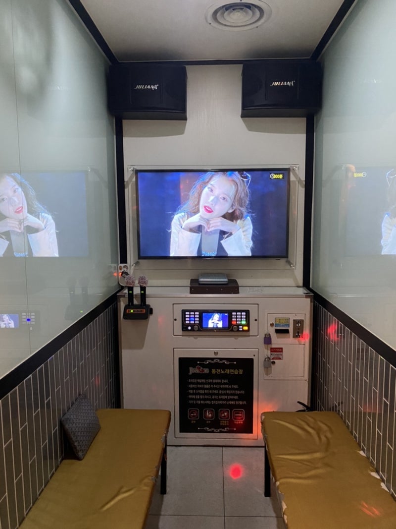 강동구 성내]1시간 3000원 코인노래방<조이킹동전노래연습장 성내점>둔촌동역 : 네이버 블로그