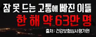  타트체리의 효능::수면과 염증 배출에 도움을 주는