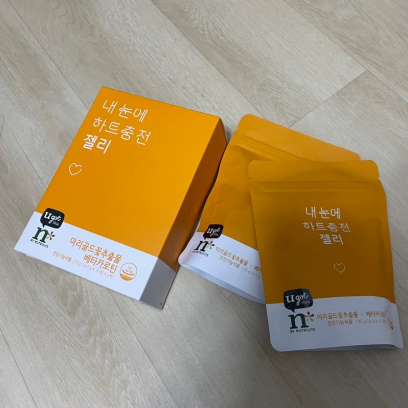 암웨이(Amway)눈영양제 ‘내 눈에 하트충전 젤리♡’ 후기