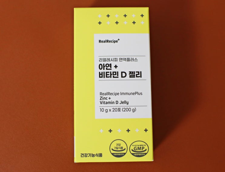  환절기에 필요한 어린이영양제 리얼레시피 면역플러스