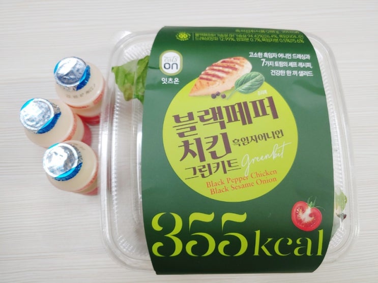  프레딧에서 누구나 무료로 구매가능한 치킨샐러드 후기 1탄