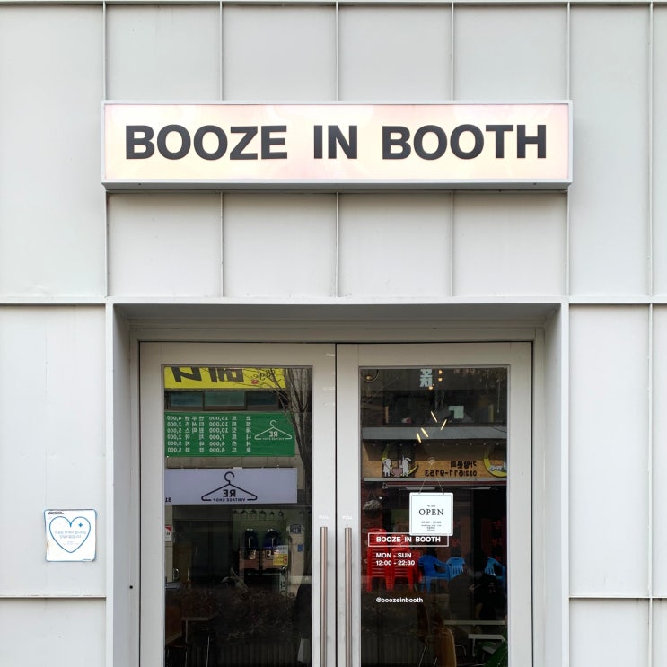  부천역파스타 Booze in Booth, 분위기 좋은 레스토랑