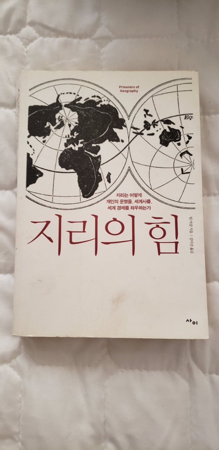  우크라이나 사태를 보며 ... 지구촌은 평화로울 수있을까?