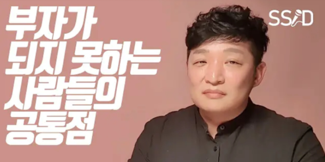 [1년 전 오늘] [독서] 엑시트(EXIT)책 리뷰와 행복재테크