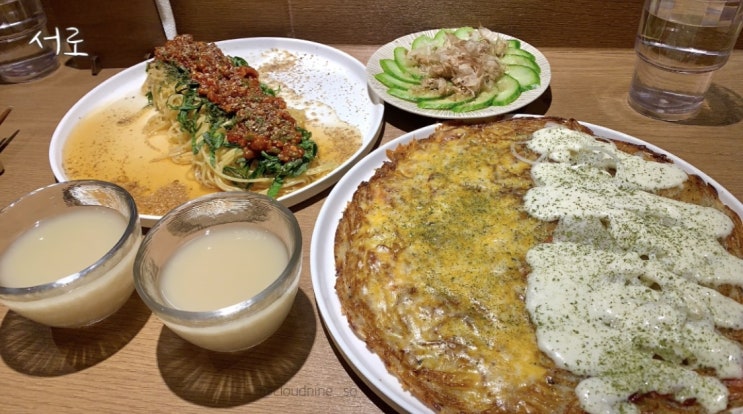  [서로] 안산 고잔동 퓨전 한식 맛집 & 술집 _  급검색해서 갔다가 완전 꽂힌 주점, 재방문의사 100% ‿