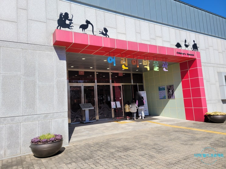  부여여행) 국립 부여 박물관