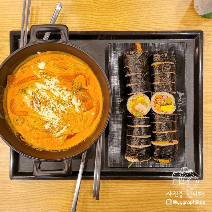  [서울시 구로구 구로동] 구디역 분식 맛집 – 청담동마녀김밥 구로디지털점
