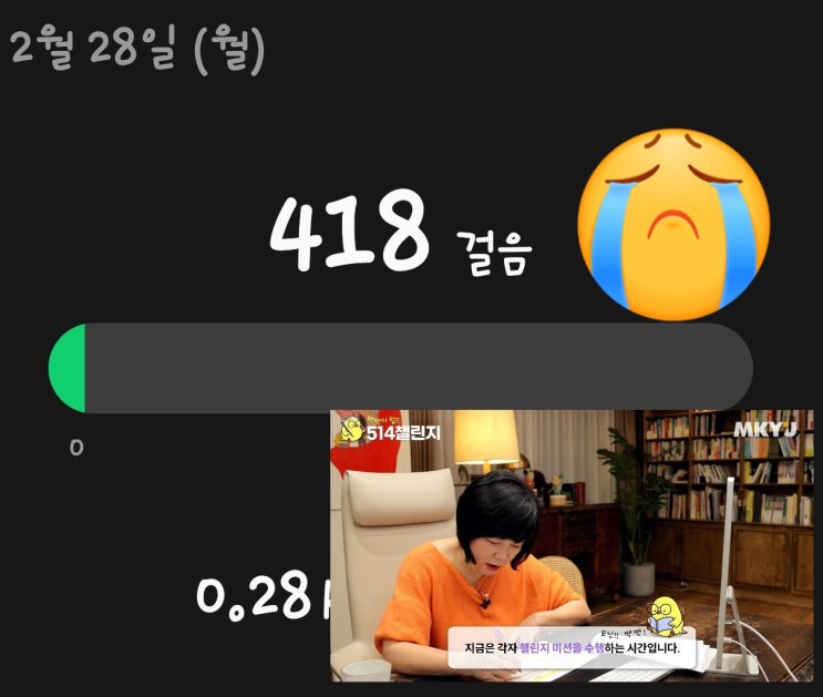  3분 체인지 감사일기&2000자쓰기&독서  20220301
