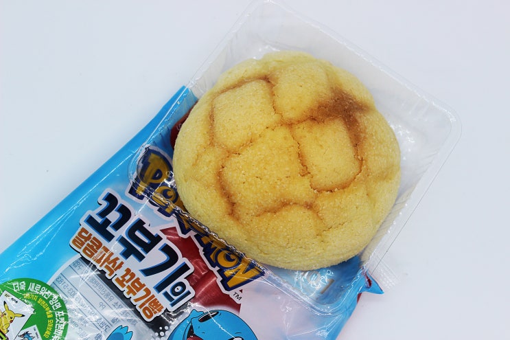  포켓몬빵 목막힘의 끝판왕 꼬부기빵