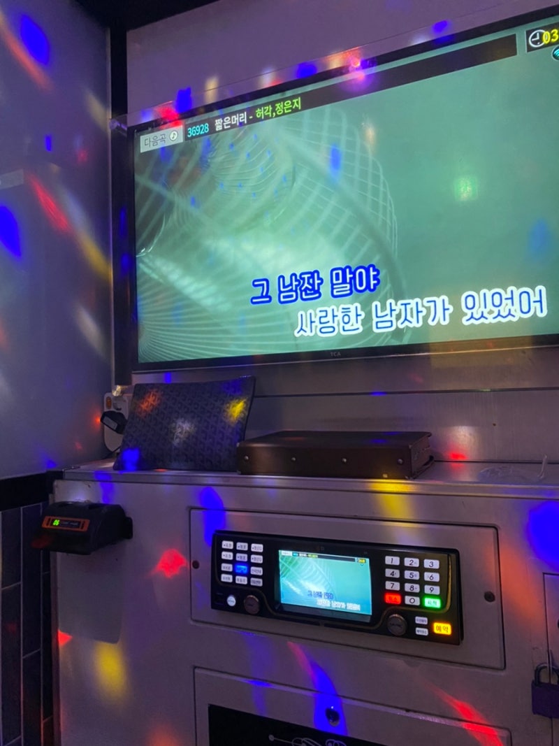 강동구 성내]1시간 3000원 코인노래방<조이킹동전노래연습장 성내점>둔촌동역 : 네이버 블로그
