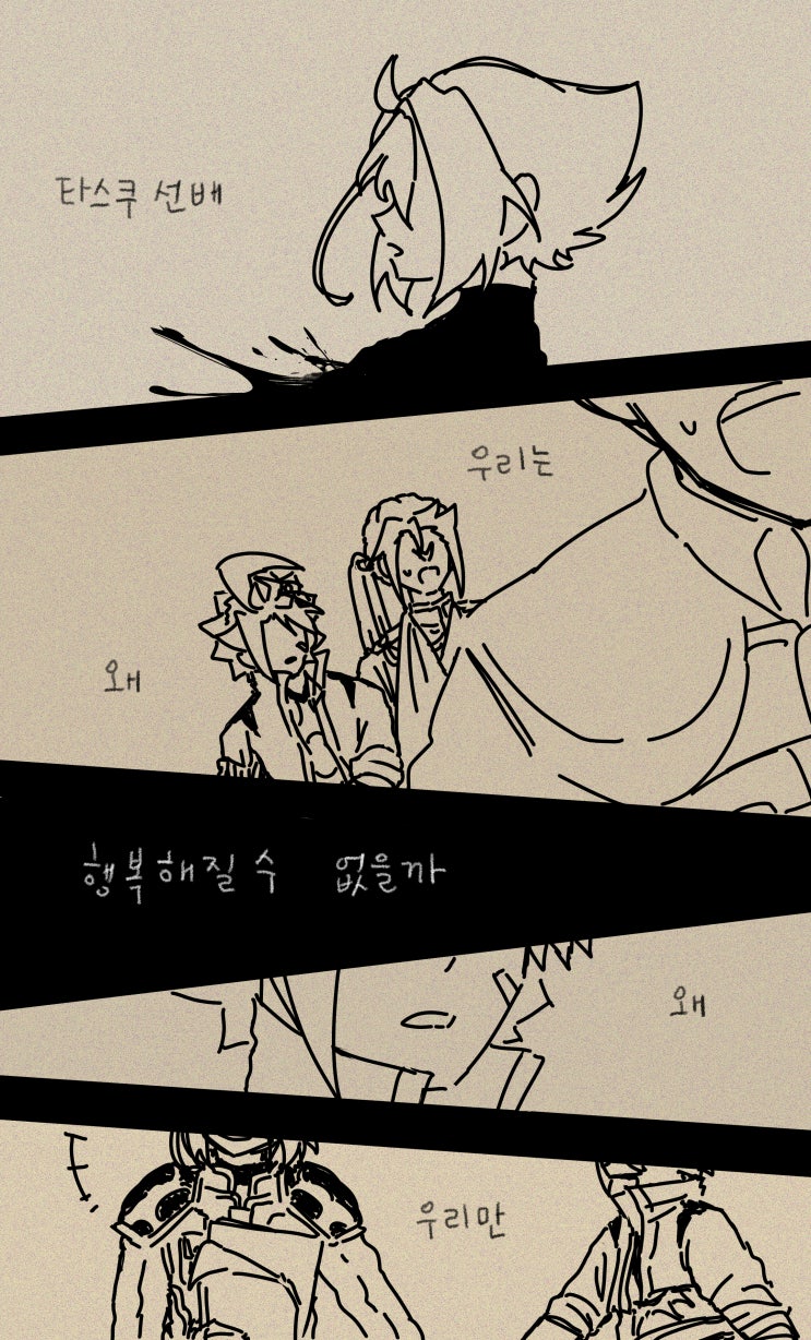  ~2월까지의 연성들(거의 미카도가오 류엔지타스쿠)