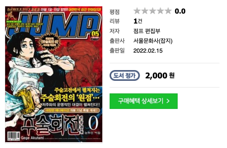 가족이 볼 만한 무료 월간지, 격주지, 격월지, 계간지 가족이 볼 만한 무료 월간지, 격주지, 격월지, 계간지