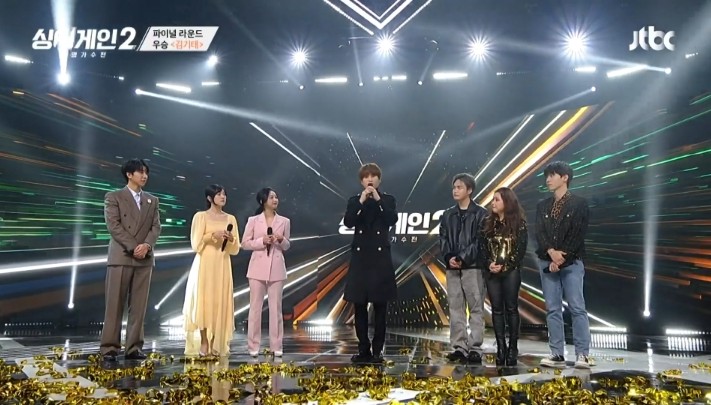  싱어게인2 1위 김기태 최종 우승자 김기태님 축하