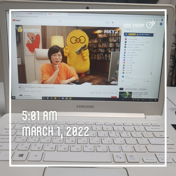  '이기고 시작하는 법 ' < 3월 514챌린지 1Day>