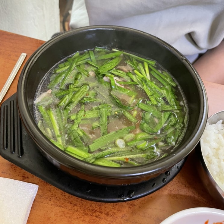  해운대 돼지국밥 맛집 의령식당