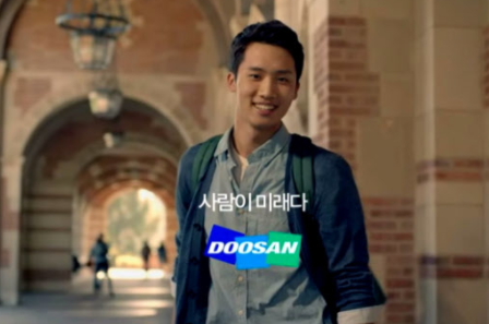  두산중공업 두산에너빌리티로 사명 변경, 소형원전 관련주