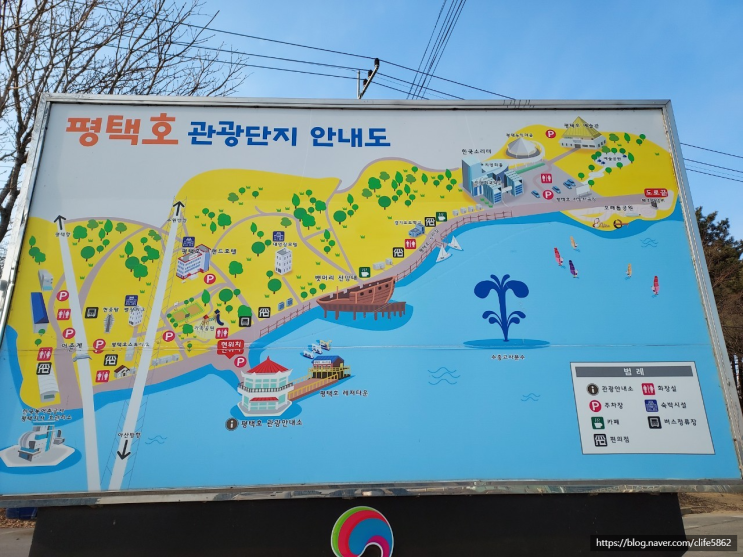  [차박 캠핑] 평택호 관광단지, 소풍정원 나들이